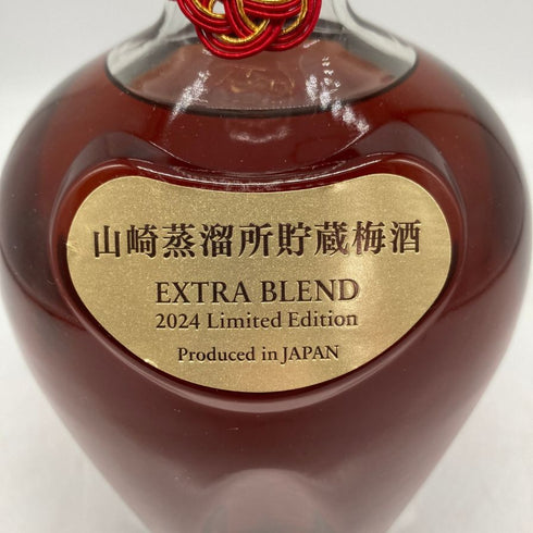サントリー 梅酒 山崎蒸溜所貯蔵梅酒 エクストラブレンド 2024 リミテッドエディション 700ml 16% SUNTORY EXTRA BLEND Limited Edition リキュール【W4】