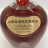 サントリー 梅酒 山崎蒸溜所貯蔵梅酒 エクストラブレンド 2024 リミテッドエディション 700ml 16% SUNTORY EXTRA BLEND Limited Edition リキュール【W4】