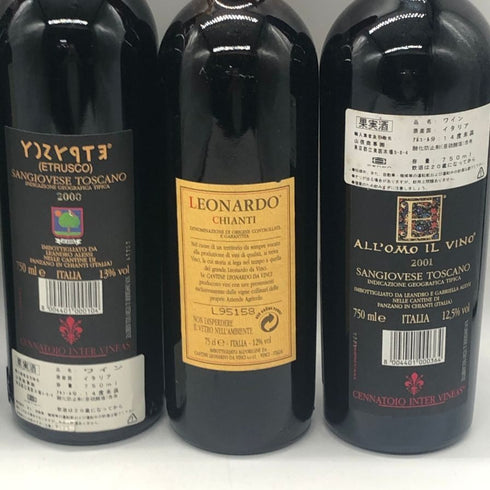 イタリア 赤ワイン 【5本セット】 12.5% 750ml イタリアワイン【7F】