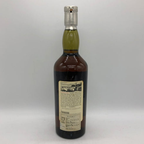 グレンユーリー ロイヤル 23年 レアモルトセレクション リミテッドエディション 1971 61.3% 700ml GLENURY ROYAL RARE MALTS SELECTION LIMITED EDITION スコッチウイスキー【同梱不可】【B4】
