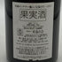 セラファン ペール エ フィス ジュヴレ シャンベルタン 2015 750ml 13% Serafin Pere et Fils Gevrey Chambertin ブルゴーニュワイン【S0】