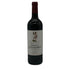 シャトー ダルマイヤック 2023 750ml 13% Chateau d'Armailhac ボルドーワイン【U1】