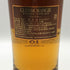 グレンモーレンジ 18年 エクストリーム レア 700ml 43% GLENMORANGIE スコッチウイスキー【D2】