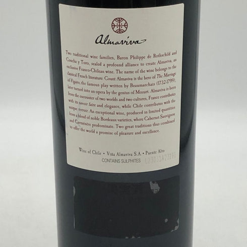 アルマヴィーヴァ コンチャ イ トロ バロン フィリップ ド ロスチャイルド 2021 750ml 15% ALMAVIVA CONCHA Y TORO&BARON PHILIPPE DE ROTHSCHILD 赤ワイン【G4】
