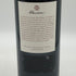 アルマヴィーヴァ コンチャ イ トロ バロン フィリップ ド ロスチャイルド 2021 750ml 15% ALMAVIVA CONCHA Y TORO&BARON PHILIPPE DE ROTHSCHILD 赤ワイン【G4】