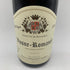 ブリューノ デゾネイ ビセイ ヴォーヌロマネ 2021 750ml 13% BRUNO DESAUNAY-BISSEY Vosne-Romanee 【E1】