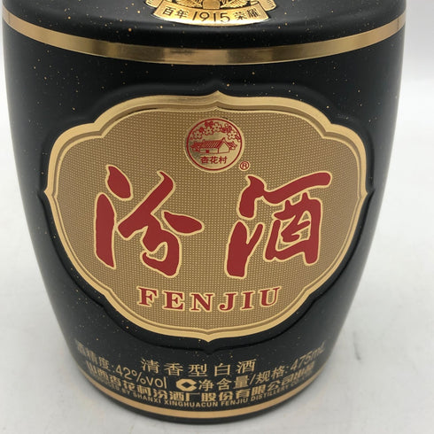 汾酒 20年 475ml 43% FENJIU 中国酒1030g【M4】