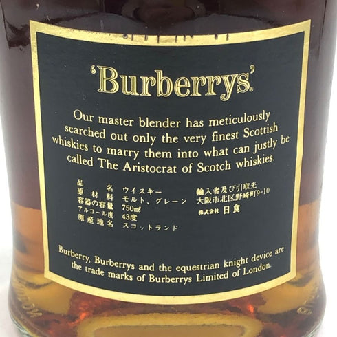 バーバリー ブレンデッド スコッチ ウイスキー 15年 750ml 43% BURBURRY'S BLENDED SCOTCH WHISKY スコッチウイスキー【Q】