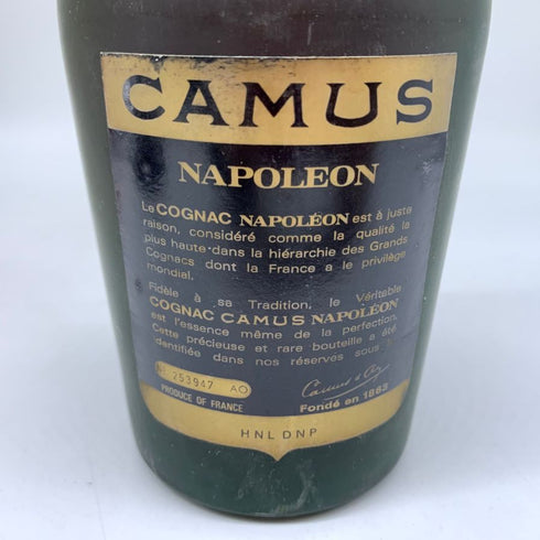 カミュ ナポレオン エクストラ ラ グランマルキ 700ml 40% CAMUS NAPOLEON EXTRA LA GRANDE MARQUE コニャック【D2】
