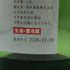 高木酒造 十四代 槽垂れ 純米吟醸 1800ml 15% 2026年1月9日 日本酒 - 純米吟醸酒【I0】