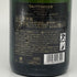 テタンジェ ブリュット レゼルヴ 750ml 12.5% TAITTINGER BRUT RESERVE シャンパン【F4】
