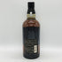 東京都限定◆サントリー 山崎 18年 700ml 43% Suntory YAMAZAKI 箱付 ホログラムシール付 【D4】