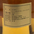 ミッシェル クーヴレー グレーン 700ml 44% Michel Couvreur Grain ウイスキー【A0】