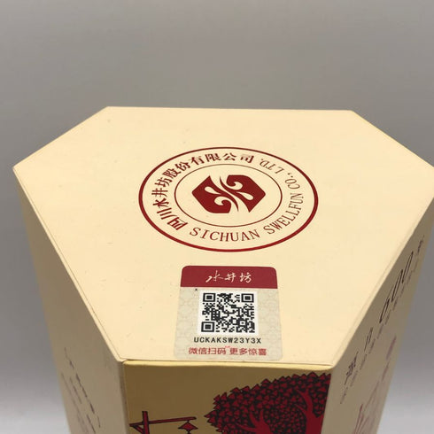 水井坊 第一坊 500ml 52% Shui Jing Fang 中国酒1300g【Q2】