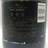 モエ エ シャンドン アンペリアル 白 750ml 12% Moet&Chandon IMPERIAL シャンパン【R2】