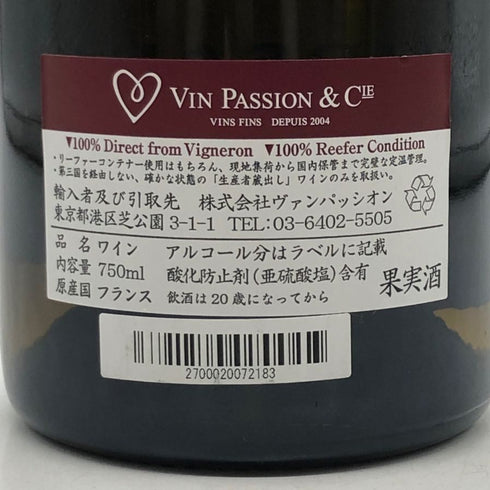 ジャン フィリップ フィシェ ムルソー グリュアッシュ 2023 750ml 14% MEURSAULT 白ワイン【N0】