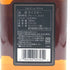 ジムビーム ブラック エクストラエイジ 43% 750ml Jim Beam バーボン【K0】