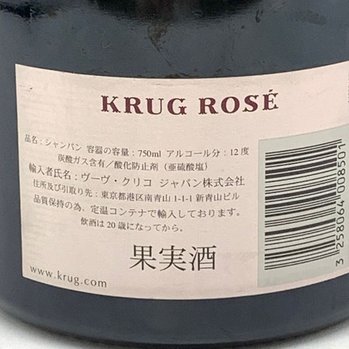クリュッグ ロゼ 750ml 12.5% KRUG ROSE 【I1】