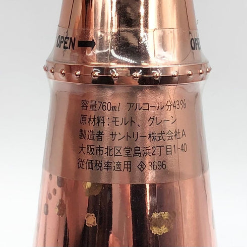 東京都限定◆サントリー エクセレンス ポットスティル 特級 760ml 43% SUNTORY 1544.8g【O1】