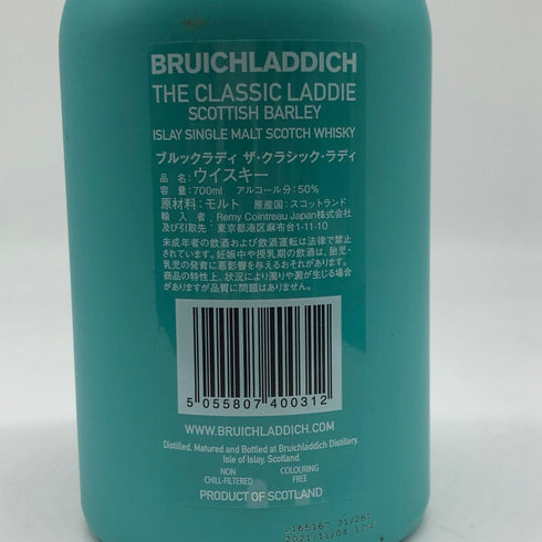 ブルックラディ ザ クラシック ラディ 700ml 50% BRUICHLADDICH THE CLASSIC LADDIE スコッチウイスキー【X4】