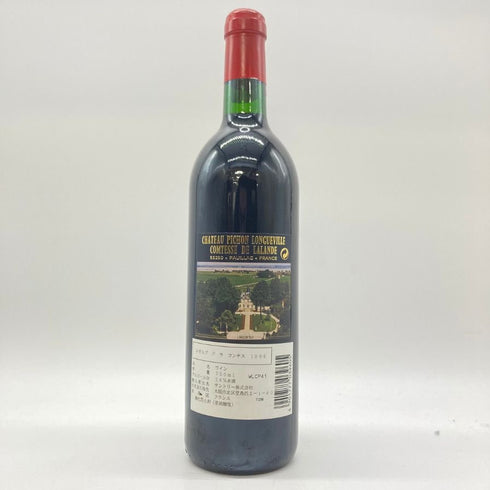 レゼルヴ ド ラ コンテス 1994 750ml 12.5% Reserve De La Comtesse 【SKU】