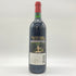 レゼルヴ ド ラ コンテス 1994 750ml 12.5% Reserve De La Comtesse 【SKU】