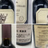 スタッグスリープ アルテミス カベルネ ソーヴィニヨン 2019 750ml 15% STAGS LEAP Cabernet Sauvignon カリフォルニアワイン【L2】