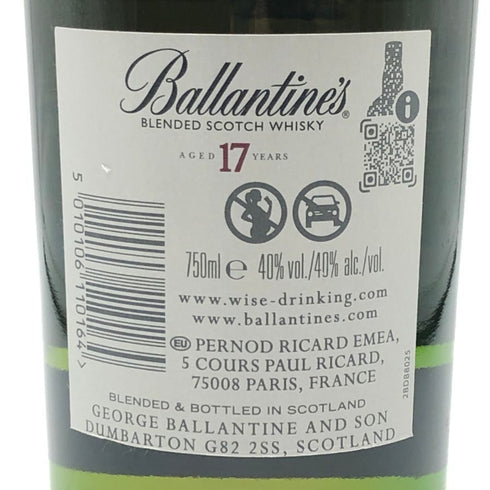 バランタイン 17年 並行品 700ml 40% BALLANTINE'S スコッチウイスキー【B3】