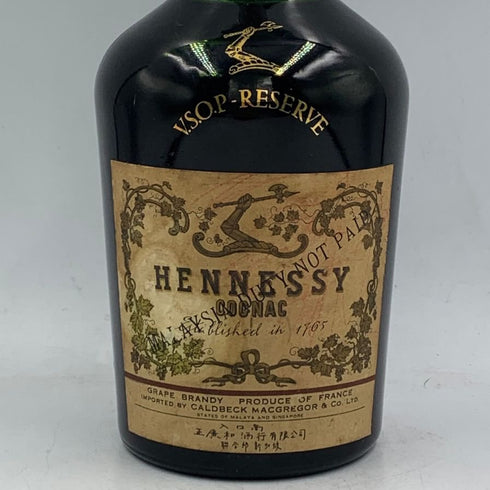 ヘネシー VSOP リザーブ 旧ボトル 700ml HENNESSY ブランデー【V1】
