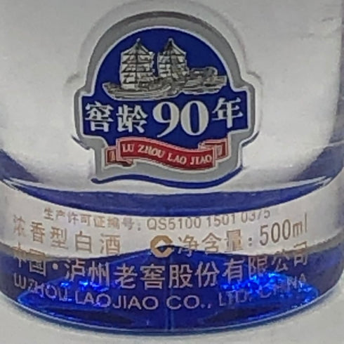 百年瀘州老窖 窖齢90年 38% 500ml 中国酒【N2】