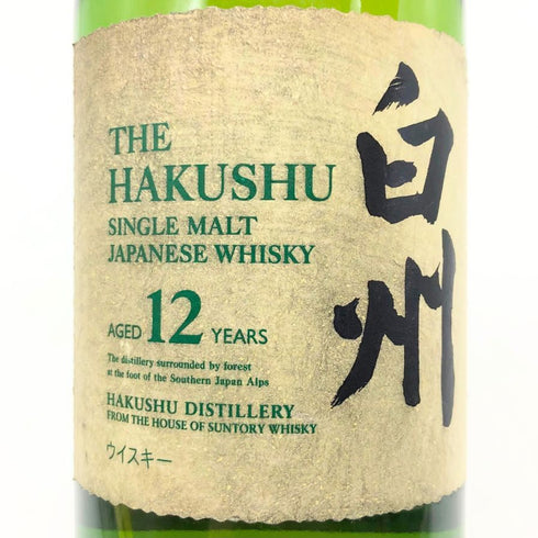 東京都限定◆サントリー 白州 12年 シングルモルト 700ml 43% SUNTORY HAKUSHU ホログラムシール付 【Y1】