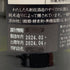 新政酒造 新政 ヒノトリ 陽乃鳥 720ml 13% 2023年4月出荷 ARAMASA 【B2】