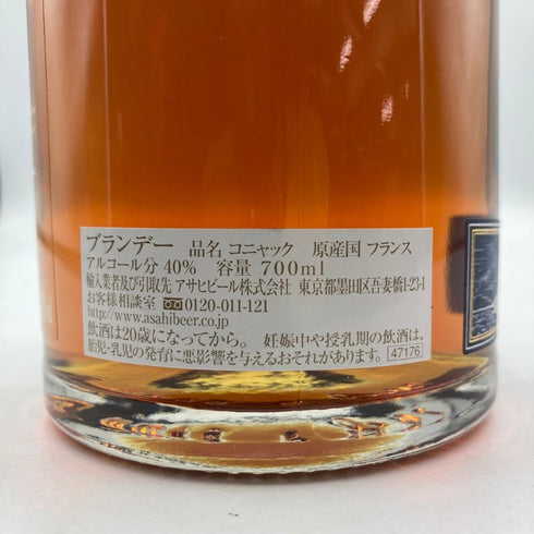 カミュ イル ド レ クリフス セラー ブランデー 700ml 40% CAMUS CLIFFSIDE CELLAR コニャック【N1】
