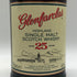 グレンファークラス 25年 700ml 43% Glenfarclas スコッチウイスキー【F2】