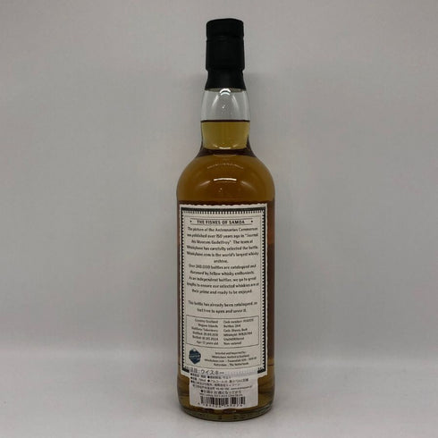 レダイグ 12年 2011 シェリーバット アーカイヴス フィッシュ オブ サモア 700ml 58.3% Leadaig スコッチウイスキー【A2】
