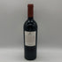 アルマヴィーヴァ コンチャ イ トロ バロン フィリップ ド ロスチャイルド 2021 750ml 15% ALMAVIVA CONCHA Y TORO&BARON PHILIPPE DE ROTHSCHILD 赤ワイン【X0】