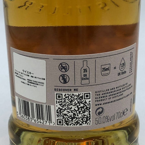 アードナムルッカン シングルモルト 10年 アニバーサリーエディション 700ml 50% ARDNAMURCHAN スコッチウイスキー【M2】