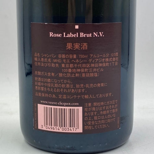 ヴーヴ クリコ ポンサルダン ロゼ 750ml 12% Veuve Clicquot Ponsardin ROSE NV シャンパン【T4】