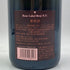 ヴーヴ クリコ ポンサルダン ロゼ 750ml 12% Veuve Clicquot Ponsardin ROSE NV シャンパン【T4】