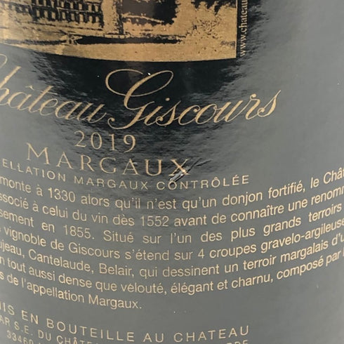 シャトー ジスクール マルゴー 2019 750ml 13.5% Chateau Giscours Margaux ボルドーワイン【T4】