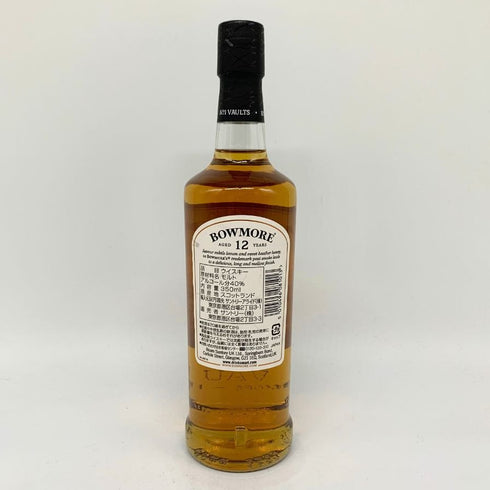 ボウモア 12年 350ml BOWMORE スコッチウイスキー【X1】