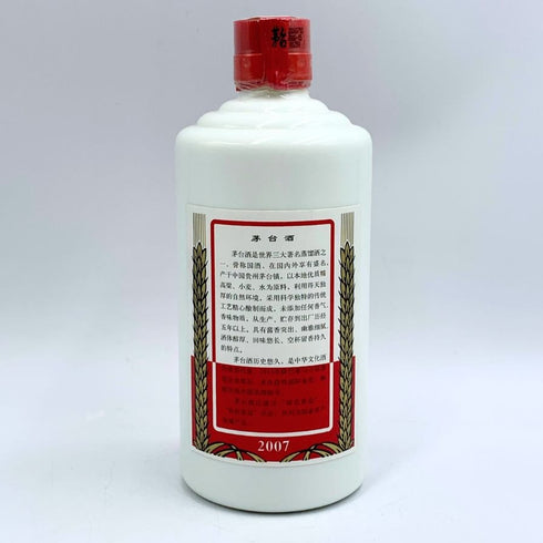 貴州茅台酒 マオタイ酒 天女ラベル 2007 500ml 53% MOUTAI 中国酒935g【C1】