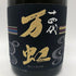 十四代 万虹 2023年7月 1500ml 16% 日本酒 - 大吟醸酒【I2】