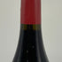 シャトー ボーカステル オマージュ ア ジャックペラン 2000 750ml 14.5% Chateau de Beaucastel フランスワイン【AFA15】