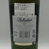 バランタイン 17年 700ml 40% 国内正規品 BALLANTINE'S スコッチウイスキー【M0】