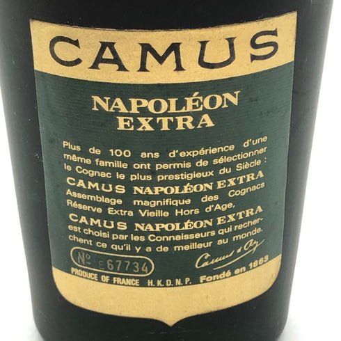 カミュ ナポレオン エクストラ ラ グランマルキ グリーンラベル 700ml 40% CAMUS NAPOLEON EXTRA LA GRANDE MARQUE コニャック【O0】