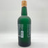 季の美 季のTEA 京都ドライジン 700ml 45% KINOBI 【J1】
