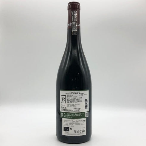 ポール ジャブレ エネ エルミタージュ ラ シャペル 2020 750ml 14.5% Paul Jaboulet Ainé Hermitage La Chapelle 赤ワイン【Z】