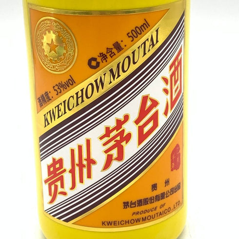 貴州茅台酒 五星ラベル 乙未羊年 黄陶器ボトル 2015 500ml 53% MOUTAI KWEICHOW 1012g【S1】