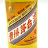 貴州茅台酒 五星ラベル 乙未羊年 黄陶器ボトル 2015 500ml 53% MOUTAI KWEICHOW 1012g【S1】
